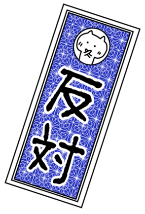 328485011