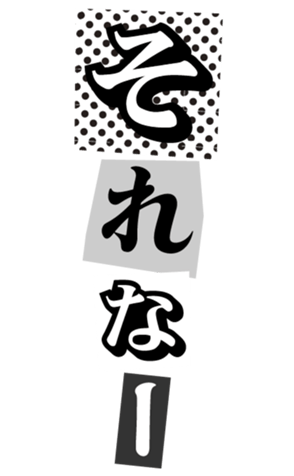 328486009