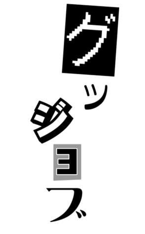 328486024