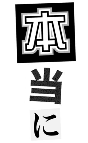328486031