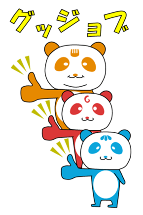 328486088