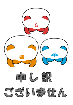 328486094