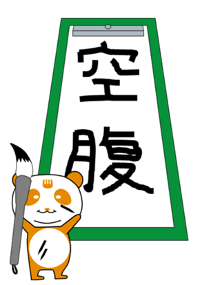 328486109