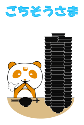 328486111