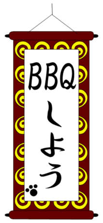 328486114