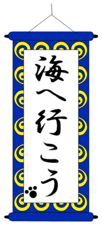 328486116