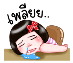 328487331