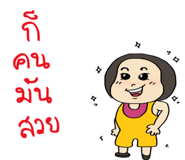 328493142