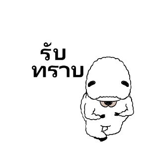 อัลปาก้า ซ่าฝุดๆ รูปที่ 15