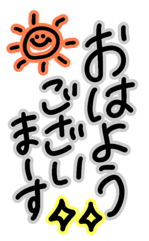 328527256