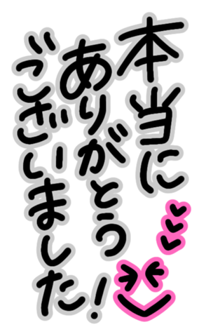 328527262