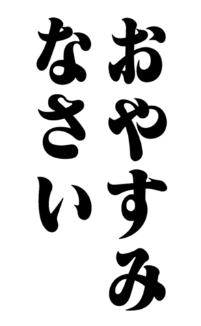 328644927