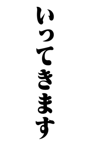 328644930