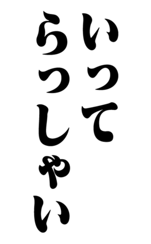 328644931