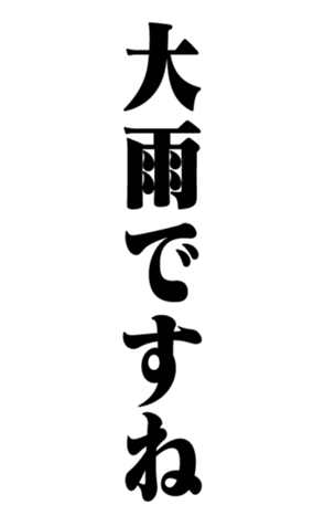 328644949