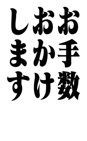 328644954
