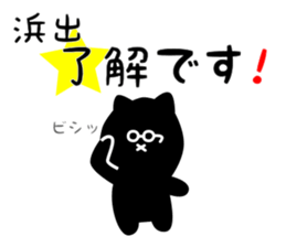 32864932