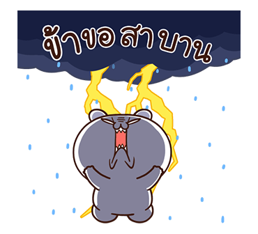 กระต่ายขี้เล่นกับเบบี๋แครอท ป๊อปอัพ2 รูปที่ 2