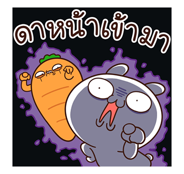 กระต่ายขี้เล่นกับเบบี๋แครอท ป๊อปอัพ2 รูปที่ 5