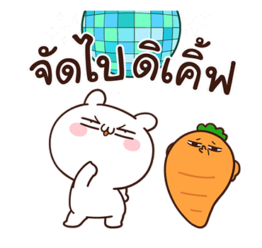 กระต่ายขี้เล่นกับเบบี๋แครอท ป๊อปอัพ2 รูปที่ 8