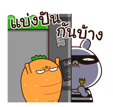 กระต่ายขี้เล่นกับเบบี๋แครอท ป๊อปอัพ2 รูปที่ 9