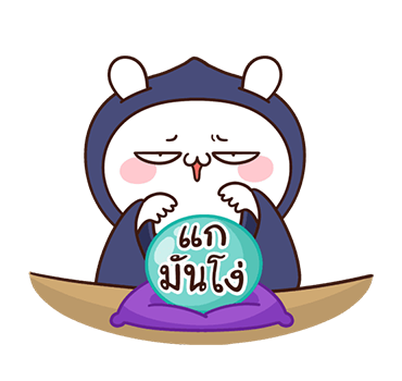 กระต่ายขี้เล่นกับเบบี๋แครอท ป๊อปอัพ2 รูปที่ 10