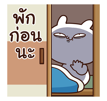 กระต่ายขี้เล่นกับเบบี๋แครอท ป๊อปอัพ2 รูปที่ 13