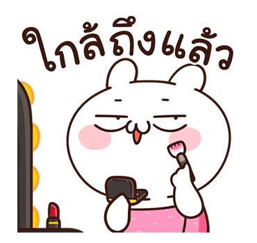 กระต่ายขี้เล่นกับเบบี๋แครอท ป๊อปอัพ2 รูปที่ 14