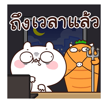 กระต่ายขี้เล่นกับเบบี๋แครอท ป๊อปอัพ2 รูปที่ 15