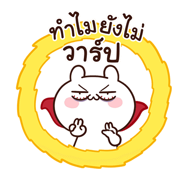 กระต่ายขี้เล่นกับเบบี๋แครอท ป๊อปอัพ2 รูปที่ 18