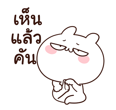 กระต่ายขี้เล่นกับเบบี๋แครอท ป๊อปอัพ2 รูปที่ 19