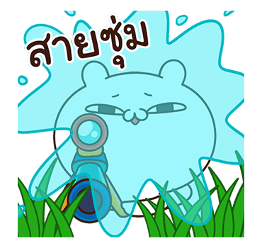 กระต่ายขี้เล่นกับเบบี๋แครอท ป๊อปอัพ2 รูปที่ 24