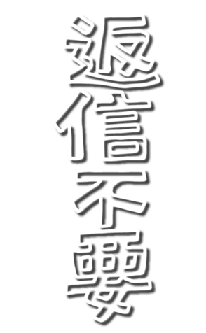 328964532