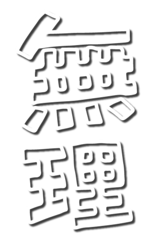 328964537