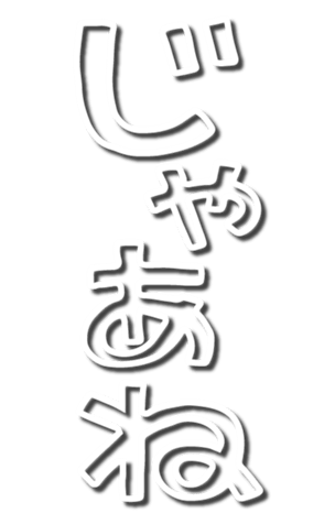 328964543