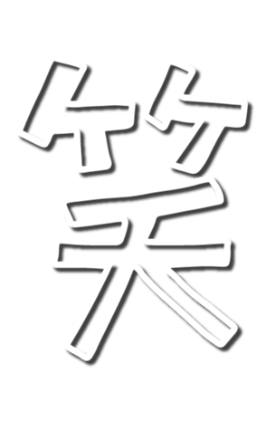 328964550