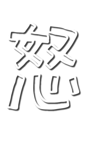 328964551