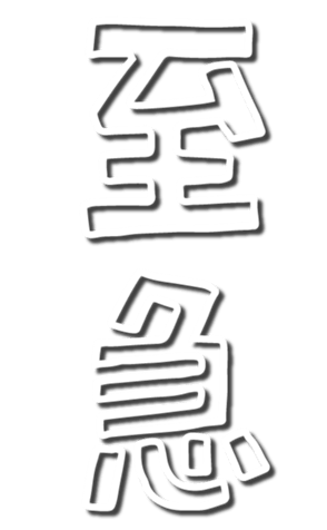 328964552
