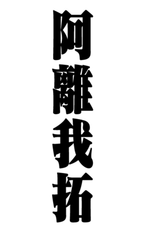 328996659