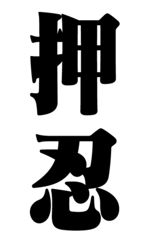 328996666