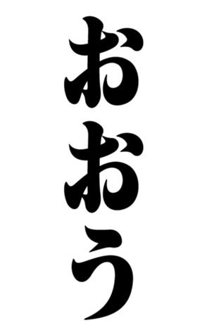328996671
