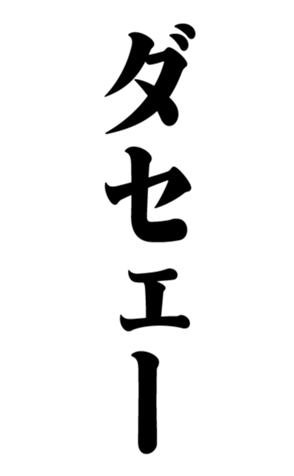 328996679