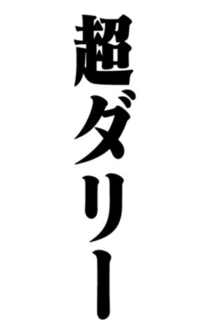 328996684