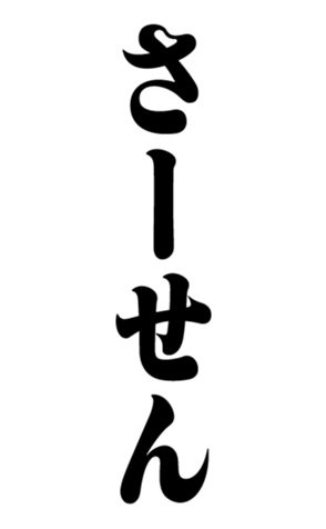 328996685