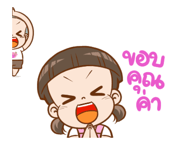 นมเย็น หัวเกรียน วันๆ รูปที่ 12