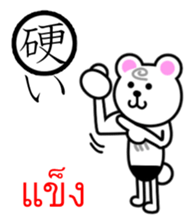 32919770