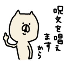 3292378