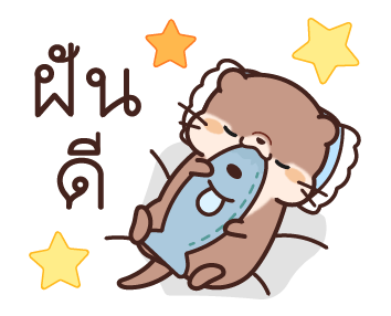 นากน้อยผู้น่ารัก รูปที่ 2
