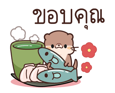 นากน้อยผู้น่ารัก รูปที่ 3