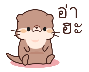 นากน้อยผู้น่ารัก รูปที่ 10